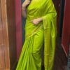 Stunning Mangalagiri Silk Saree – The Wedding & Party Favorite - Image 4